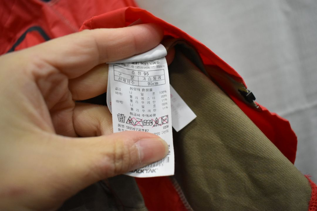 블랙야크 여성 바람막이 95 이미지