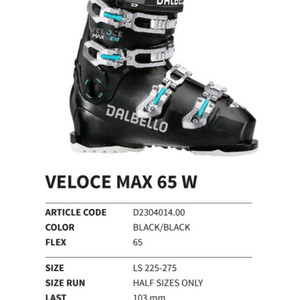 달벨로 벨로체 65W 스키부츠 22/22.5 이미지