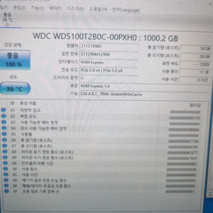 WD SN550 1TB SSD NVME 노트북 추천 이미지