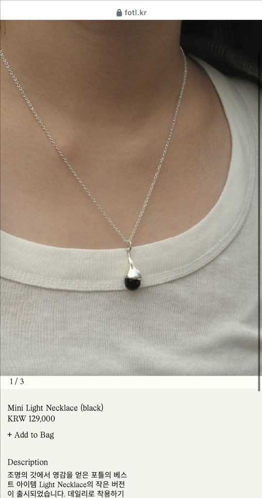 포틀 목걸이 이미지