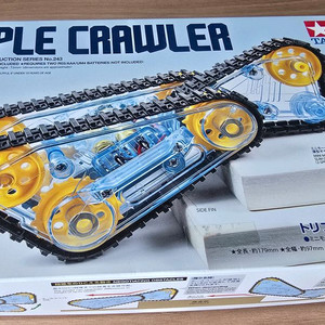 타미야 공작킷 Triple Crawler 70243 입니다. 이미지