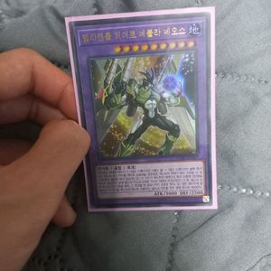 엘리멘탈 히어로 네뷸라 네오스 유희왕 카드 게임 이미지