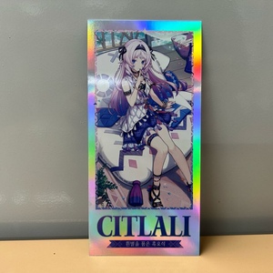 원신 맘스터치 맘터 한정 시틀라리 홀로그램 티켓 카드택 미개봉 미사용 새상품 이미지