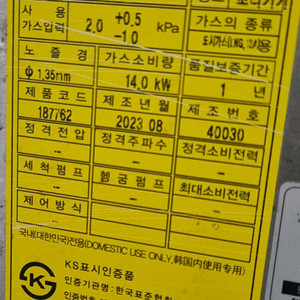 야끼바 린나이 업소용 가스그릴 RSB-926N 이미지