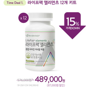 준스토어 엘리먼츠 이미지
