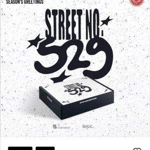 박지훈 2026 시즌그리팅 이미지