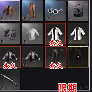 배그 완유운동복,자켓 상자(나올확률 조금 높은걸로 알고 있습니다)코드 이미지