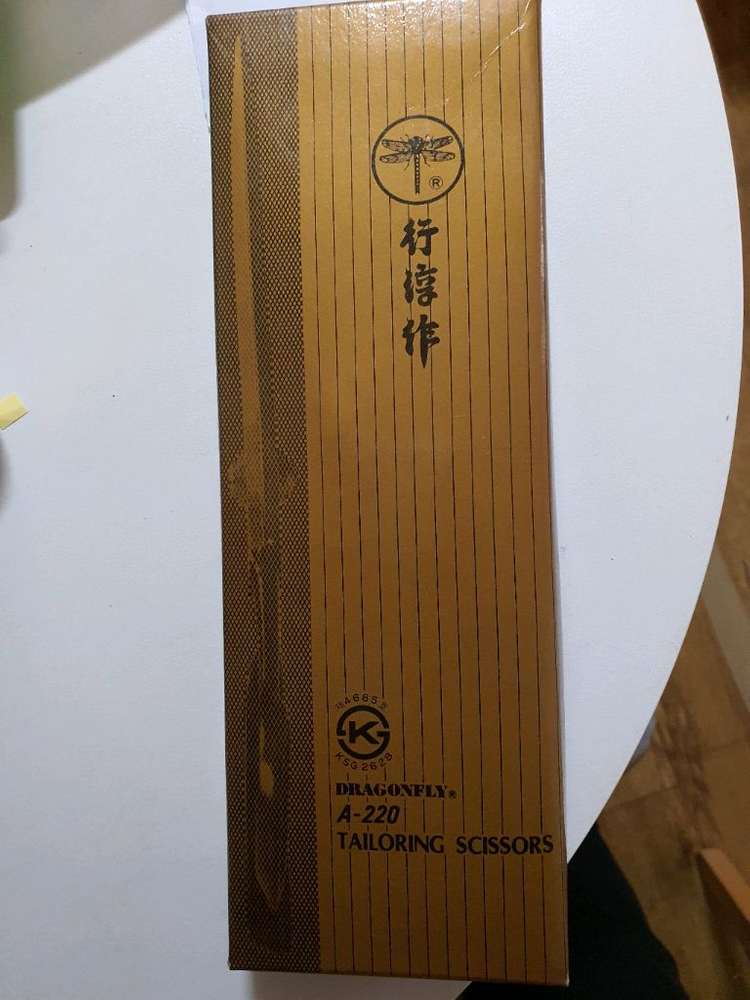 잠자리표 재단가위 220 새제품 이미지