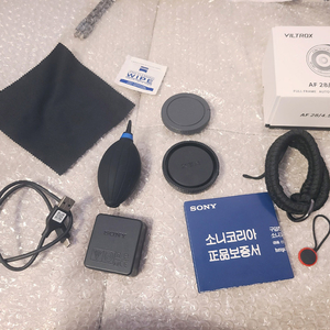 소니 a7m3 카메라 + 2860 화각 렌즈 삼각대 메모리카드 가방 풀세트 입문 여행 유튜브 28-60 신번들 화각 이미지