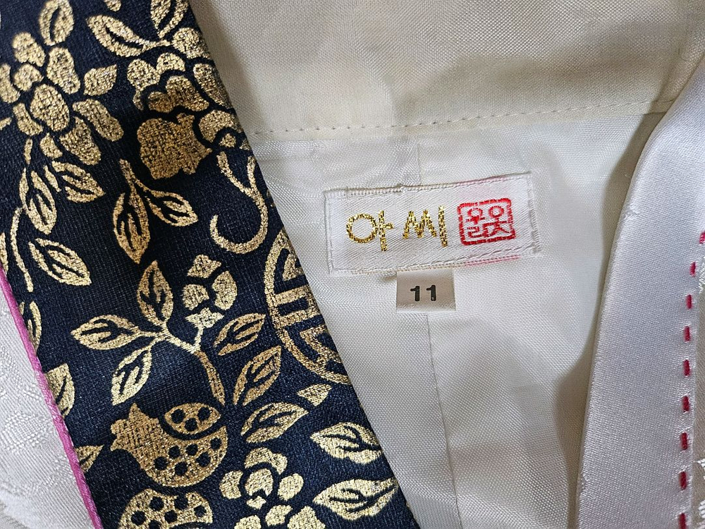 아씨 남아 한복 11호 이미지