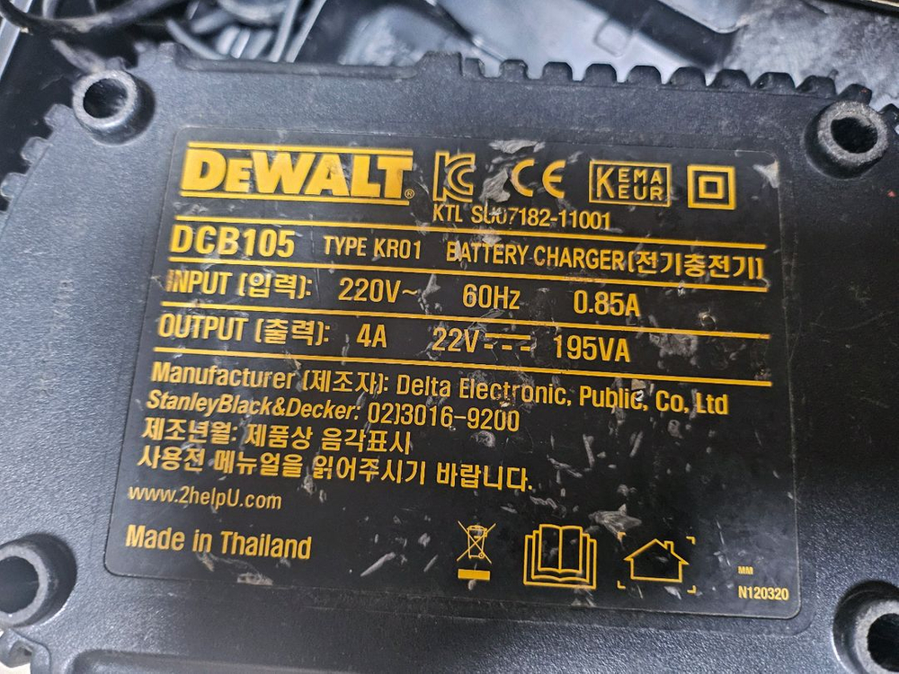 디월트 충전 임팩 드라이버 드릴 세트 이미지