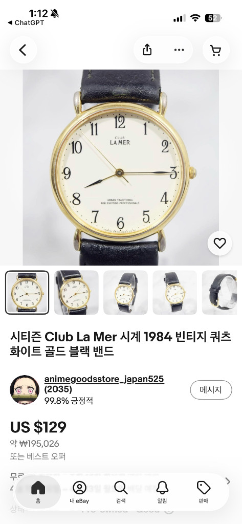 Citizen Club La Mer (시티즌 클럽 라 메르) 이미지