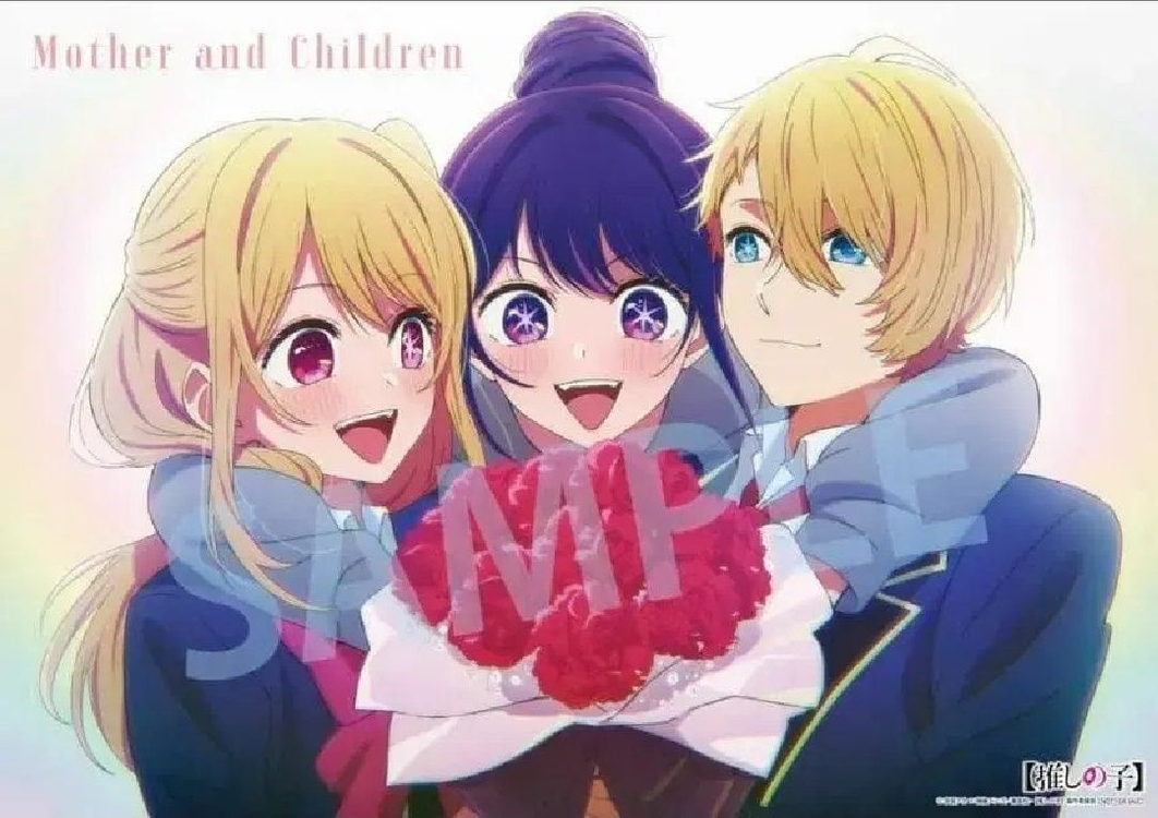 최애의아이 1기 블루레이 애니메이트 특전박스 판매합니다 이미지