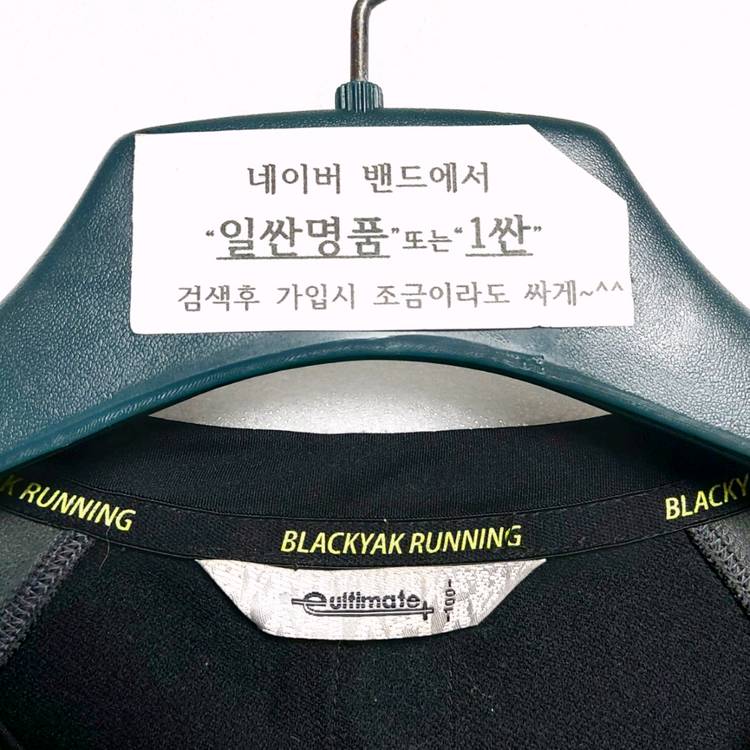 블랙야크 런닝100/스포츠웨어/골프 등산 헬스 이미지