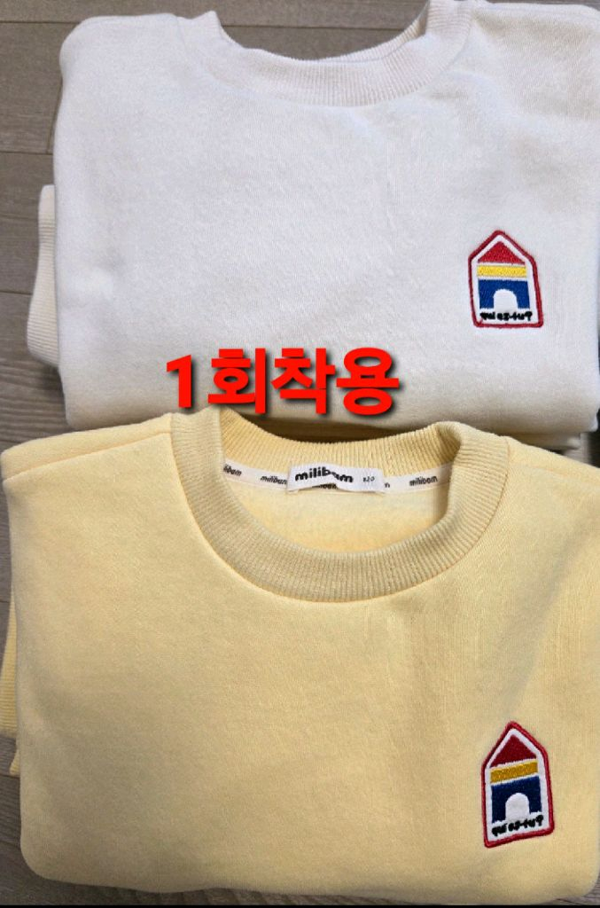 키즈등원룩 밀리밤상하복120 이미지