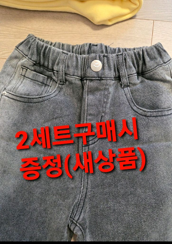 키즈등원룩 밀리밤상하복120 이미지