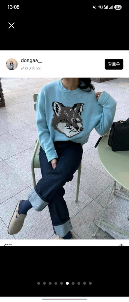 메종키츠네 빅폭스 헤드 여우 100%울 여성 스웨터 니트 아쿠아 이미지