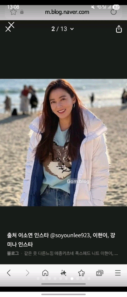 메종키츠네 빅폭스 헤드 여우 100%울 여성 스웨터 니트 아쿠아 이미지