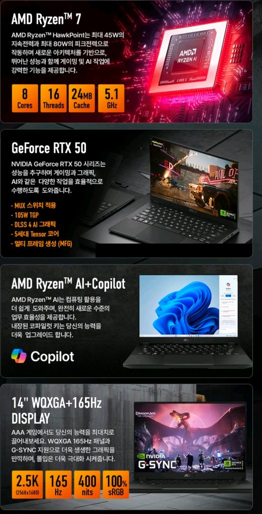 ASUS TUF Gaming A14 rtx5060 노트북 판매합니다 이미지