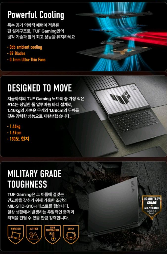 ASUS TUF Gaming A14 rtx5060 노트북 판매합니다 이미지