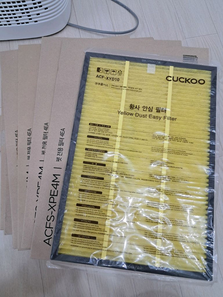 쿠쿠 인스퓨어 공기청정기 필터 세트 이미지