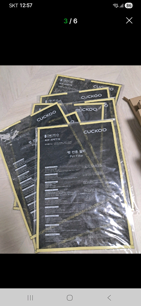 쿠쿠 인스퓨어 공기청정기 필터 세트 이미지