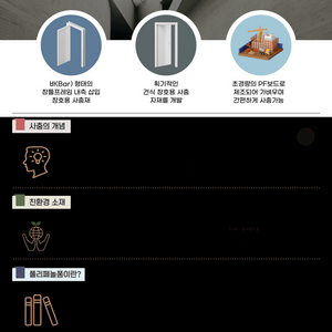 메꾸리 목재 조각 부품 세트 이미지