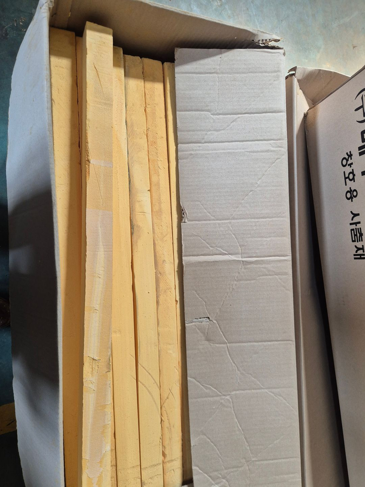 메꾸리 목재 조각 부품 세트 이미지