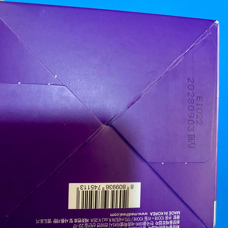 [새제품]메디힐 200매대용량/PDRN모공,탄력,리프팅/토너패드 1+1 이미지