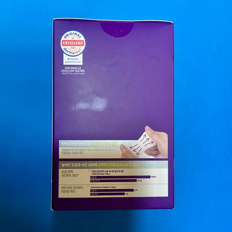 [새제품]메디힐 200매대용량/PDRN모공,탄력,리프팅/토너패드 1+1 이미지