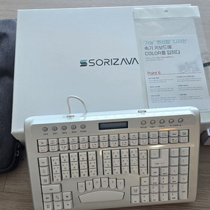 소리자바 속기 키보드 이미지