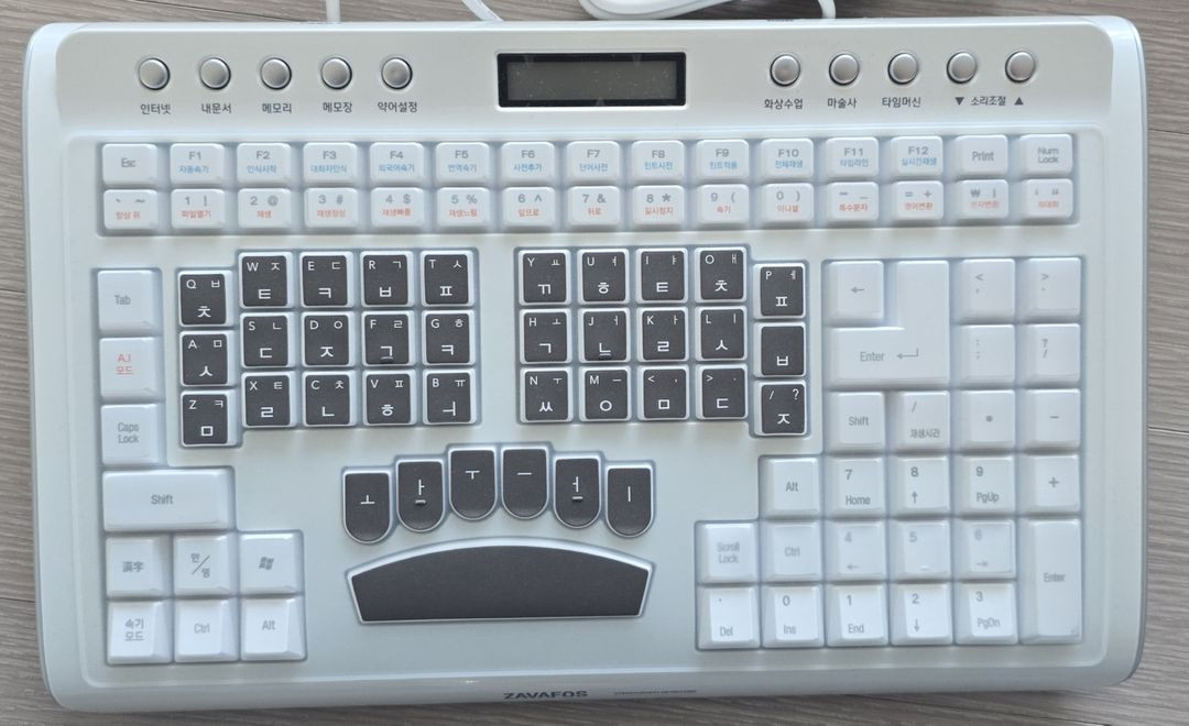 소리자바 속기 키보드 이미지