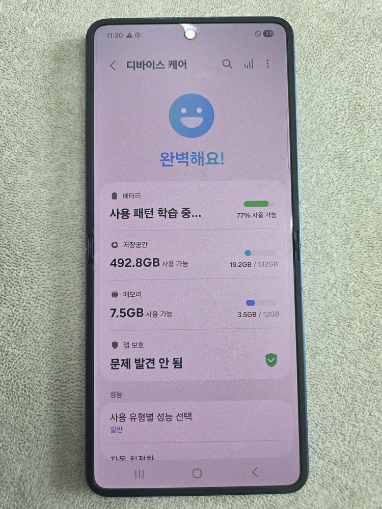 [76만] 512기가 갤럭시Z플립7 블루 이미지