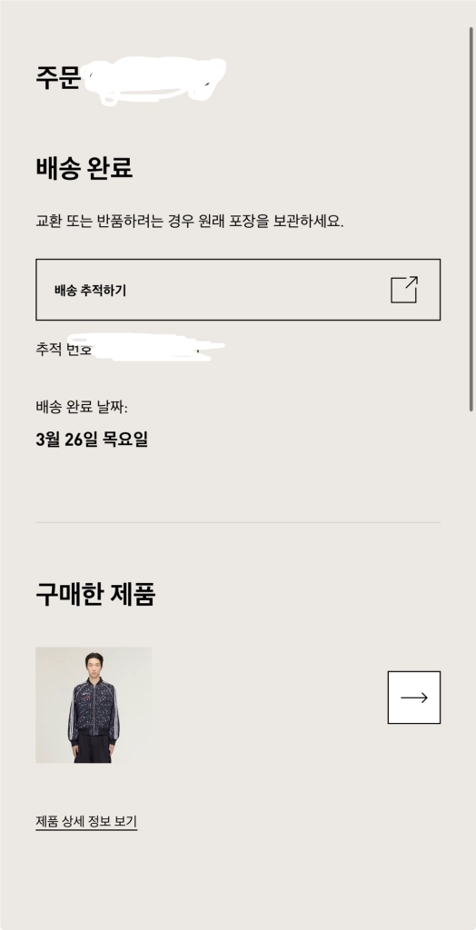 미개봉) 2XL 떠그클럽 아디다스 슈퍼스타 자켓 이미지