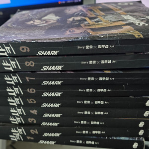 샤크 1-9 완결 이미지