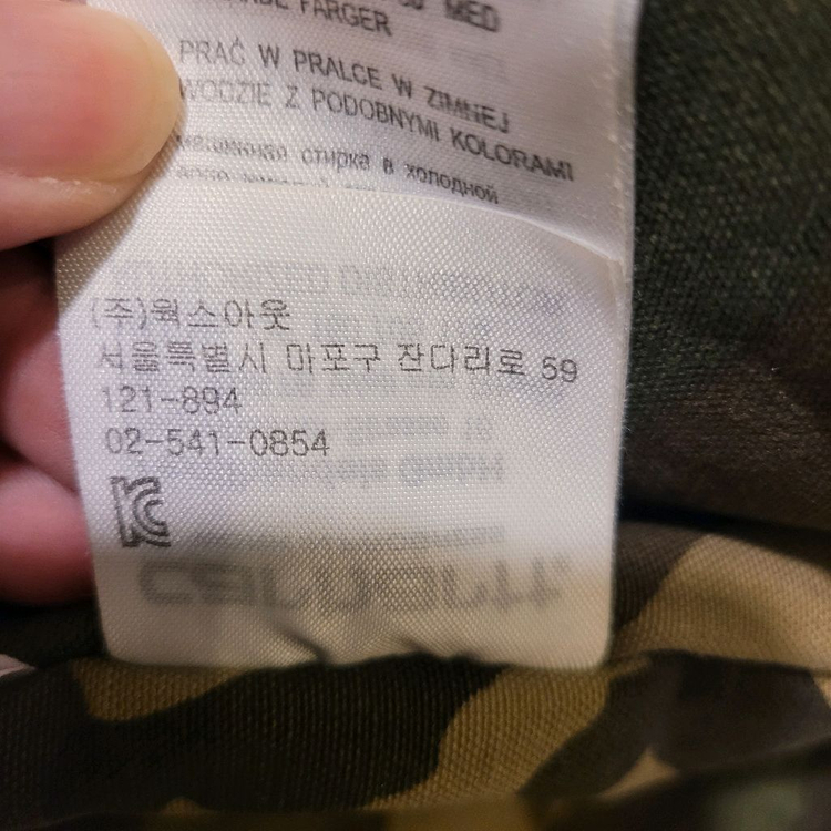 칼하트 WIP 스미스 카고 코트자켓 M 이미지