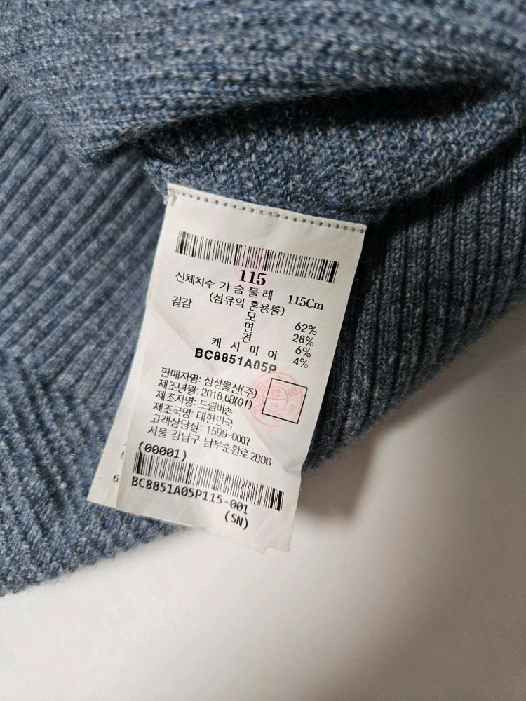 빈폴 캐시미어 얇은봄니트 스웨터 니트 맨투맨 이미지