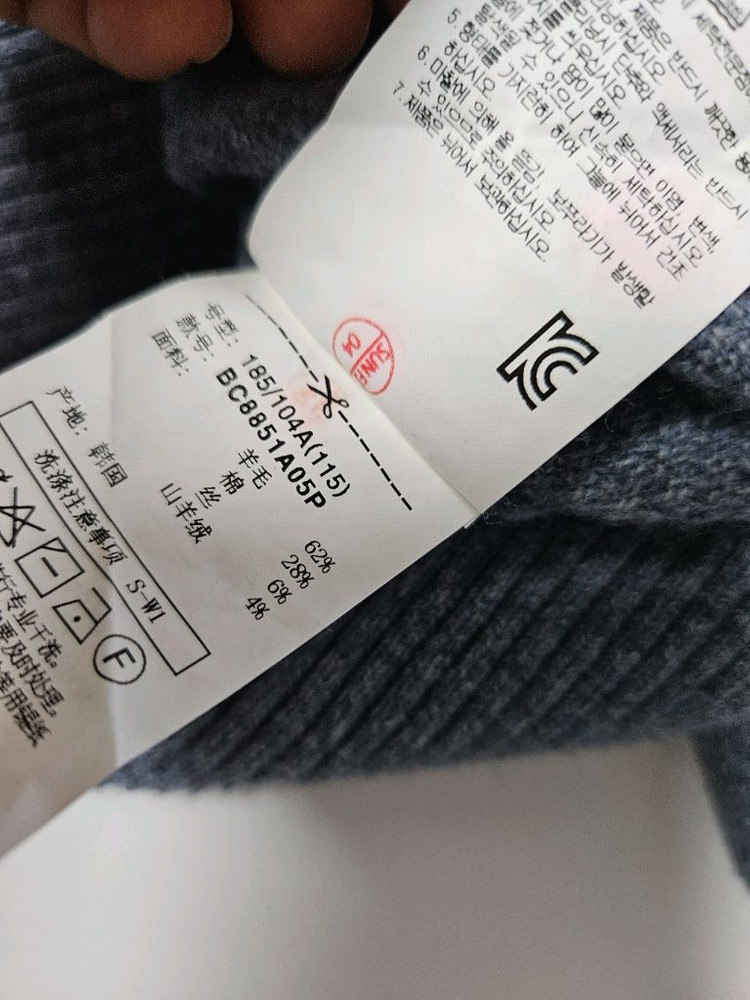 빈폴 캐시미어 얇은봄니트 스웨터 니트 맨투맨 이미지