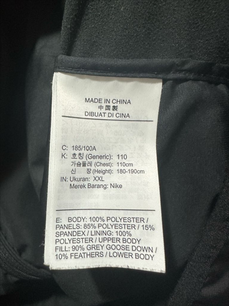 나이키 에어로로프트 자켓 2xl 이미지