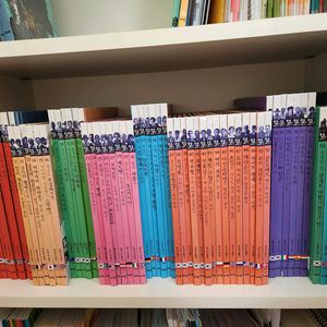 아람 인물세미나 전집 74권 이미지