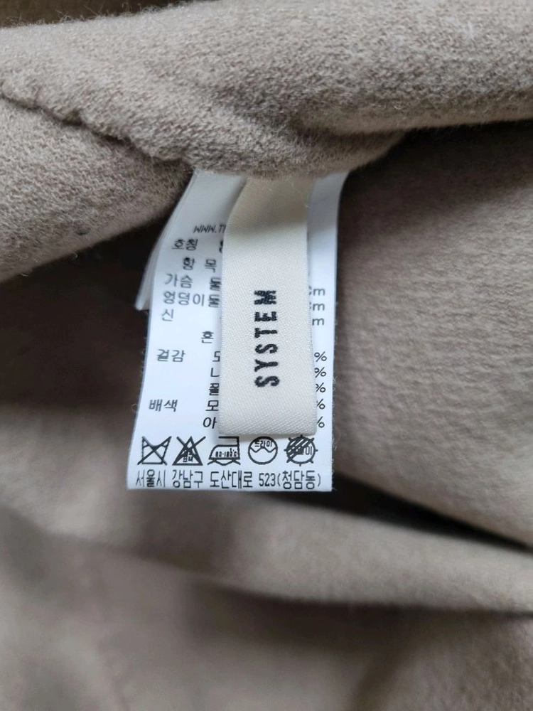 한섬 시스템 모직원피스 이미지
