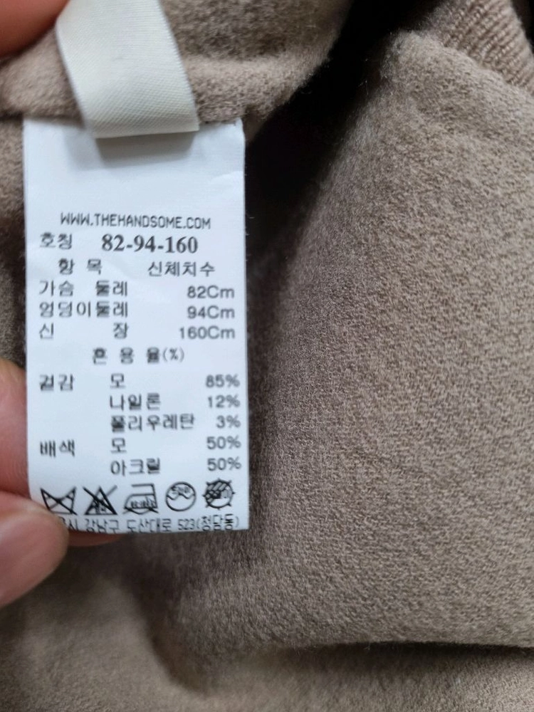 한섬 시스템 모직원피스 이미지