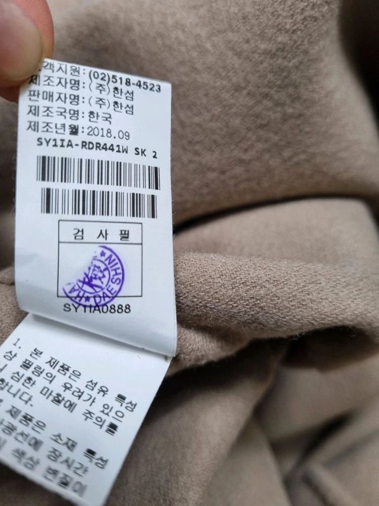 한섬 시스템 모직원피스 이미지