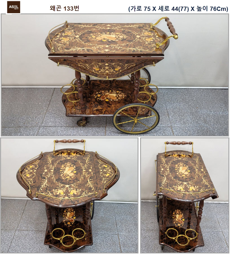 엔틱 빈티지 의자 식탁 웨곤 판매합니다- 이미지