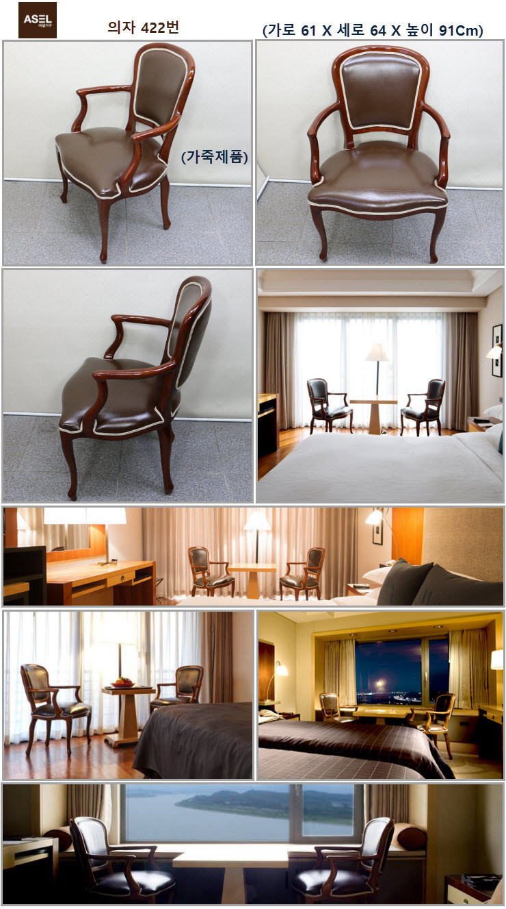 엔틱 빈티지 의자 식탁 웨곤 판매합니다- 이미지