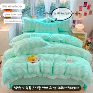 레이스 이불커버 세트(민트) 이미지