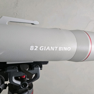 스카이로버 자이언트 비노82 쌍안경 , 짓조 삼각대 이미지