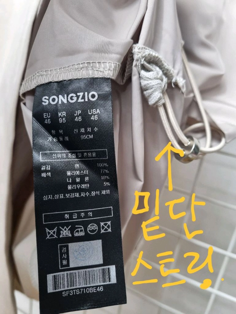 송지오 옴므 오버핏 반팔티 (새상품급)마지막가격 이미지
