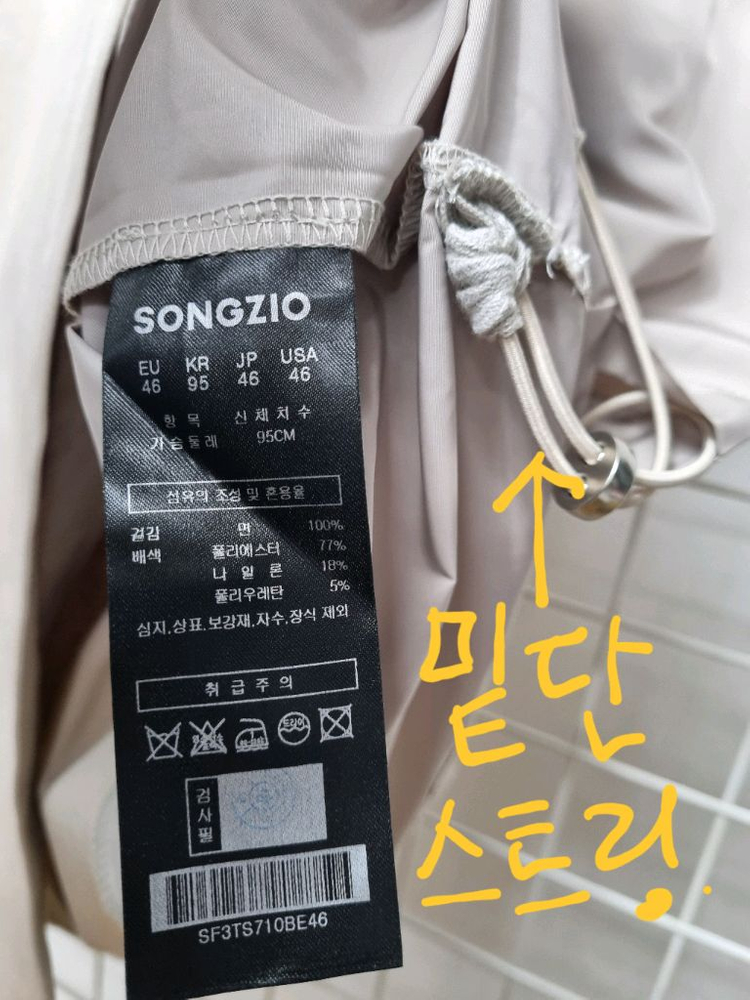 송지오 옴므 오버핏 반팔티 (새상품급) 이미지