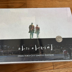드라마 나의 아저씨 블루레이 디렉터스컷 한정판+ 대본집 팝니다. 이미지